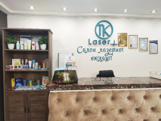 центр лазерной эпиляции в г. Одесса