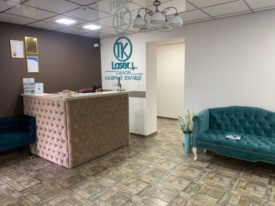 епіляція лазером Кременчуг